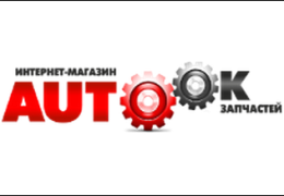 АвтоОк / AutoOk.by