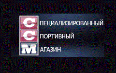 ССМ шоп / Ccmshop.by