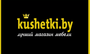 Кушетки / Kushetki.by