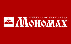 Мономах на Сурганова