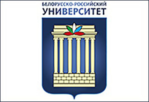 ИПК и ПК ГУВПО «Белорусско-Российский университет»