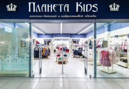 Планета Кидс / Planeta Kids