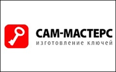 САМ-МАСТЕРС на Каменногорской