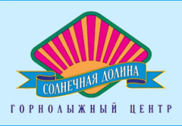 Солнечная долина