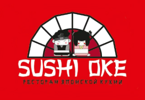 Суши Оке / Sushi Oke