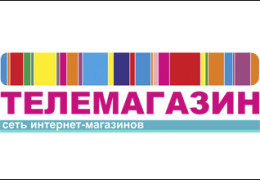 Телемагазин