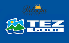 Ривьера Трэвел уполномоченное агентство TEZ TOUR на Толбухина