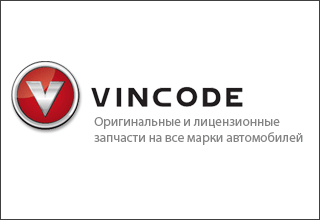 Vincode / Винкод