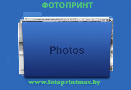 Печатный центр Фотопринт