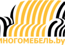 Салон мебели «МногоМебель.бай»/ MnogoMebel.by